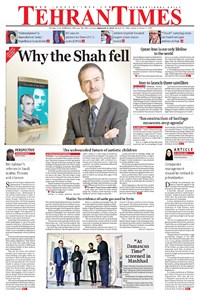 تصویر جلد کتاب Tehran Times - Sun February ۴, ۲۰۱۸