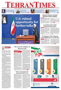 تصویر جلد کتاب Tehran Times - Wed February ۷, ۲۰۱۸