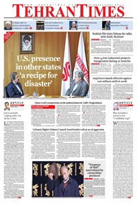 تصویر جلد کتاب Tehran Times - Thu February ۸, ۲۰۱۸