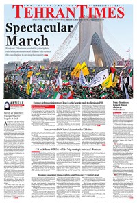 تصویر جلد کتاب Tehran Times - Mon February ۱۲, ۲۰۱۸