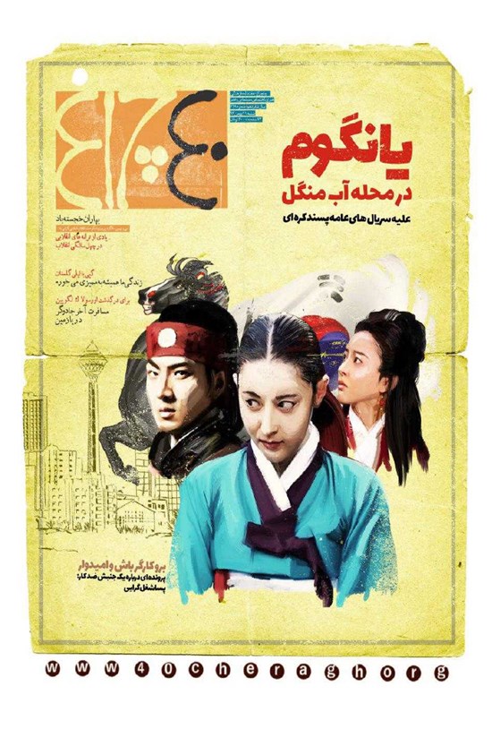 تصویر جلد کتاب هفتهنامه چلچراغ ـ شماره ۷۲۸ ـ ۲۱ بهمن ۹۶