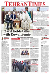 تصویر جلد کتاب Tehran Times - Thu February ۱۵, ۲۰۱۸