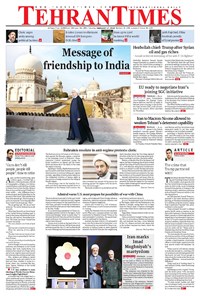 تصویر جلد کتاب Tehran Times - Sat February ۱۷, ۲۰۱۸