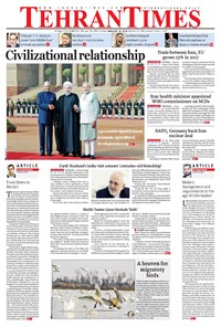 تصویر جلد کتاب Tehran Times - Sun February ۱۸, ۲۰۱۸