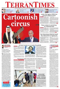 تصویر جلد کتاب Tehran Times - Mon February ۱۹, ۲۰۱۸