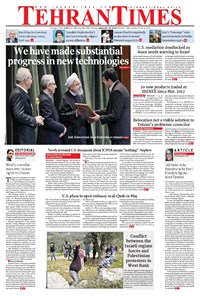 تصویر جلد کتاب Tehran Times - Sun February ۲۵, ۲۰۱۸