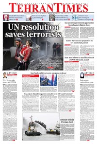 تصویر جلد کتاب Tehran Times - Mon February ۲۶, ۲۰۱۸