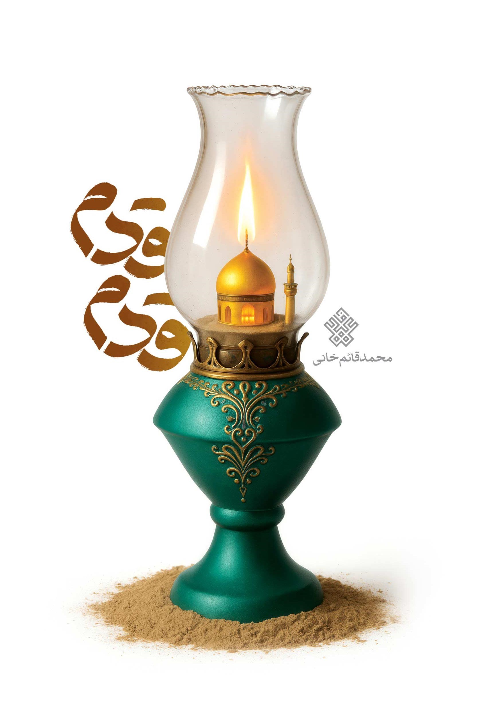 تصویر جلد کتاب قدم قدم