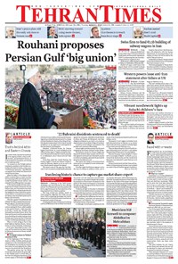 تصویر جلد کتاب Tehran Times - Thu March ۱, ۲۰۱۸