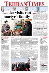 تصویر جلد کتاب Tehran Times - Thu March ۸, ۲۰۱۸