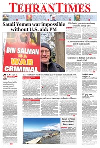 تصویر جلد کتاب Tehran Times - Mon March ۱۲, ۲۰۱۸