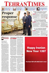 تصویر جلد کتاب Tehran Times - Sun March ۱۸, ۲۰۱۸