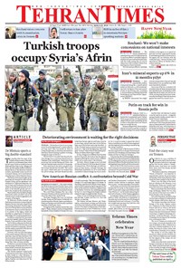 تصویر جلد کتاب Tehran Times - Mon April ۲, ۲۰۱۸