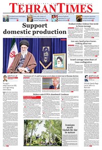 تصویر جلد کتاب Tehran Times - Tue April ۳, ۲۰۱۸