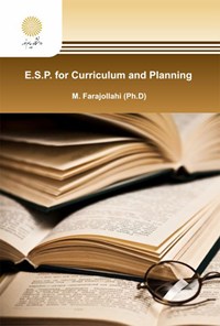 تصویر جلد کتاب E. S. P. For Curriculum And Planning