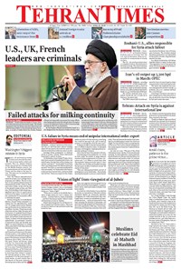 تصویر جلد کتاب Tehran Times - Sun April ۱۵, ۲۰۱۸