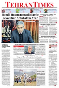 تصویر جلد کتاب Tehran Times - Mon April ۱۶, ۲۰۱۸