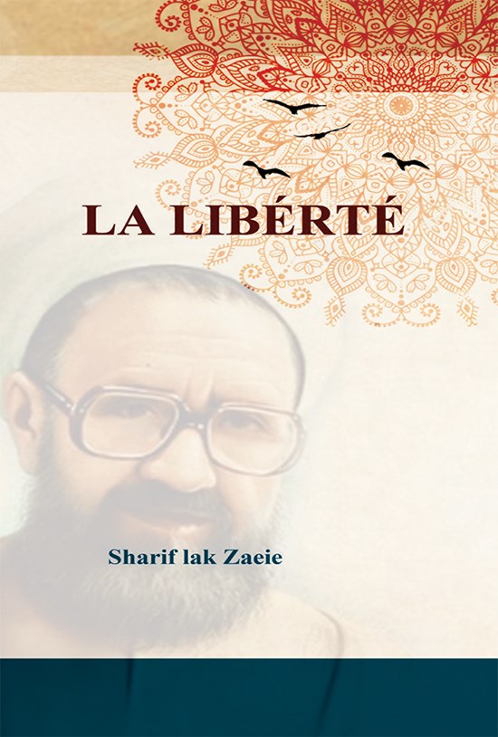 تصویر جلد کتاب LA LIBÉRTÉ