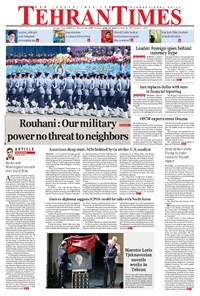 تصویر جلد کتاب Tehran Times - Thu April ۱۹, ۲۰۱۸