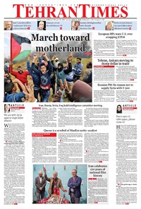 تصویر جلد کتاب Tehran Times - Sat April ۲۱, ۲۰۱۸