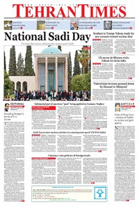 تصویر جلد کتاب Tehran Times - Sun April ۲۲, ۲۰۱۸