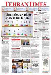 تصویر جلد کتاب Tehran Times - Sun May ۶, ۲۰۱۸