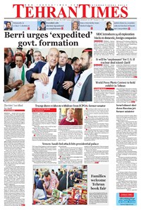 تصویر جلد کتاب Tehran Times - Tue May ۸, ۲۰۱۸