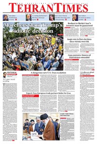 تصویر جلد کتاب Tehran Times - Sat May ۱۲, ۲۰۱۸