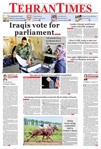 تصویر جلد کتاب Tehran Times - Sun May ۱۳, ۲۰۱۸