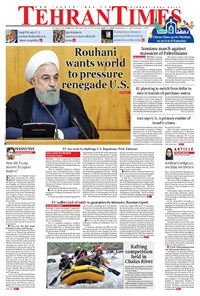 تصویر جلد کتاب Tehran Times - Thu May ۱۷, ۲۰۱۸