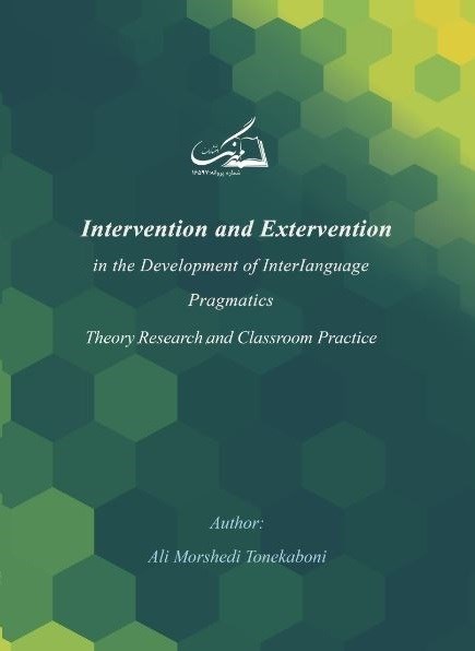 تصویر جلد کتاب Intervention and Extervention in the Development of Interlanguage Pragmatics