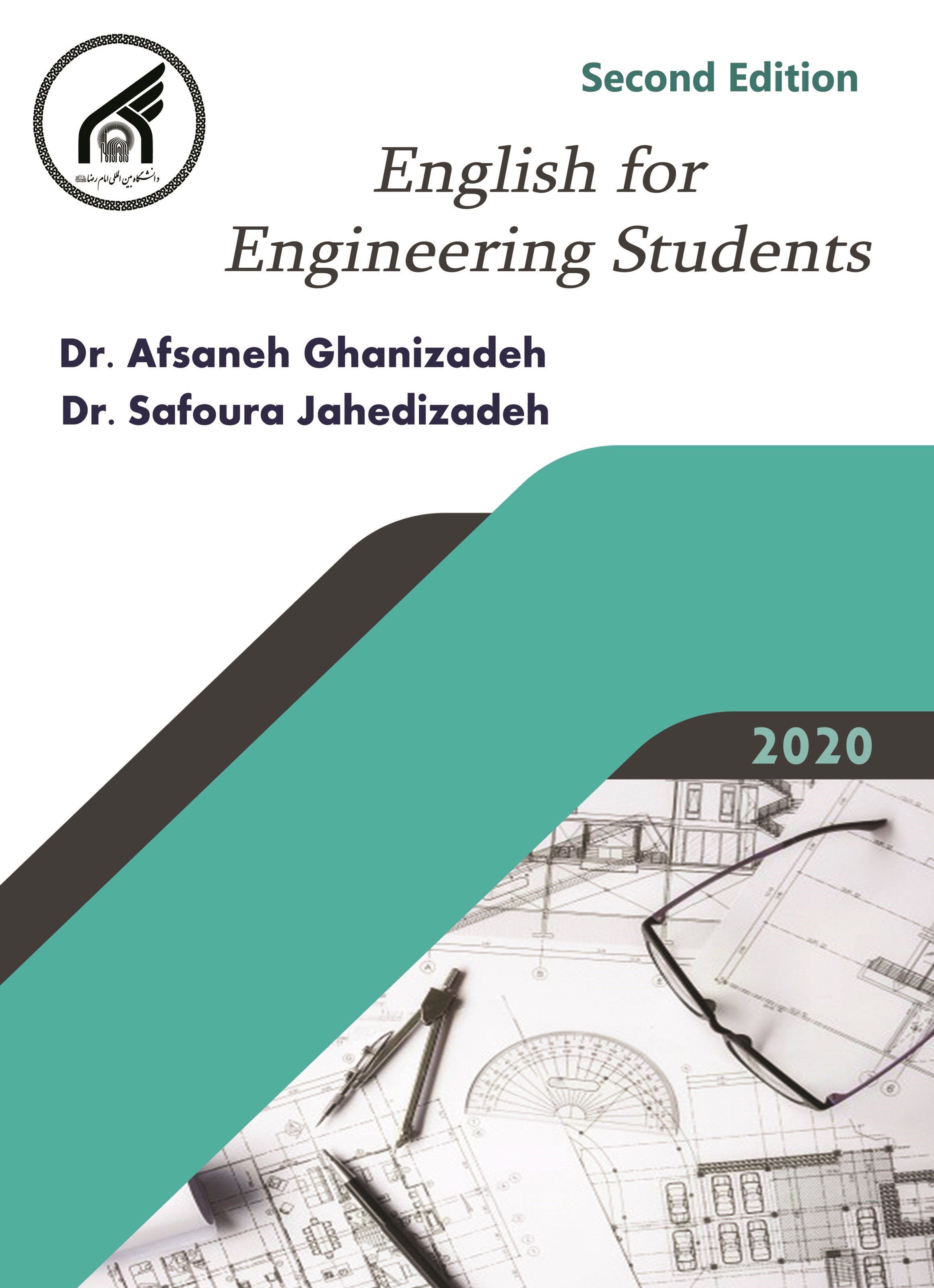 تصویر جلد کتاب English for Engineering Students