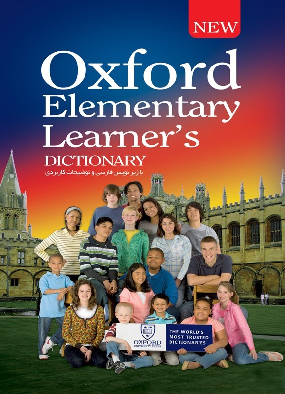 تصویر جلد کتاب Oxford Elementary Learner’s Dictionary