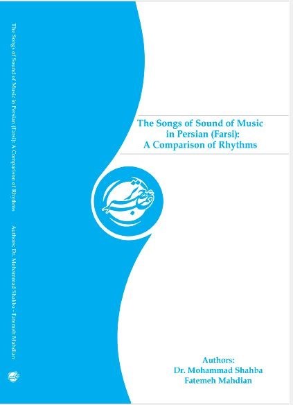 تصویر جلد کتاب The songs of sound of music in Persian (Farsi)