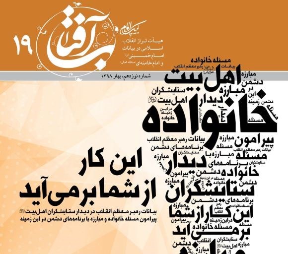 تصویر جلد کتاب این کار از شما بر می آید