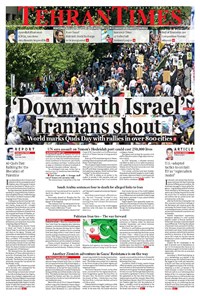 تصویر جلد کتاب Tehran Times - Sat June ۹, ۲۰۱۸