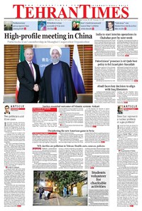 تصویر جلد کتاب Tehran Times - Sun June ۱۰, ۲۰۱۸