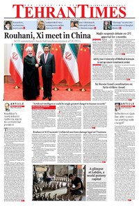 تصویر جلد کتاب Tehran Times - Mon June ۱۱, ۲۰۱۸