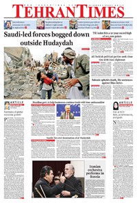 تصویر جلد کتاب Tehran Times - Mon June ۱۸, ۲۰۱۸