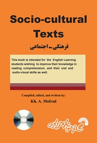 کتاب Socio-cultural Texts اثر خسرو اژدری مفرد