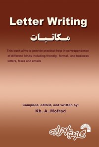 کتاب Letter Writing اثر خسرو اژدری مفرد