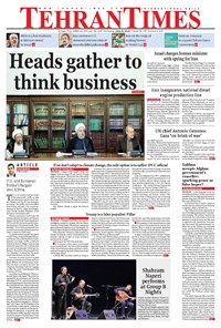 تصویر جلد کتاب Tehran Times - Wed June ۲۰, ۲۰۱۸