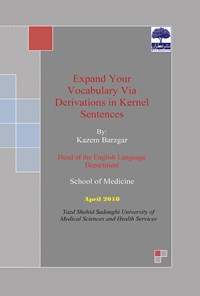 کتاب Expand your vocabulary via derivationsin kernel sentences اثر کاظم برزگر