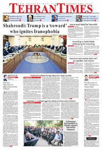 تصویر جلد کتاب Tehran Times - Sun June ۲۴, ۲۰۱۸