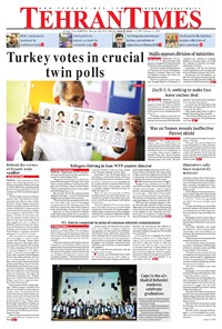 تصویر جلد کتاب Tehran Times - Mon June ۲۵, ۲۰۱۸