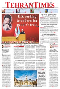 تصویر جلد کتاب Tehran Times - Wed June ۲۷, ۲۰۱۸