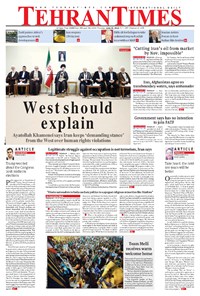 تصویر جلد کتاب Tehran Times - Thu June ۲۸, ۲۰۱۸