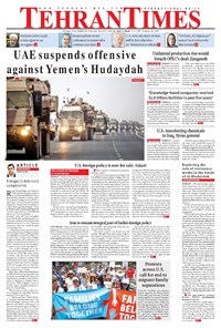 تصویر جلد کتاب Tehran Times - Mon July ۲, ۲۰۱۸