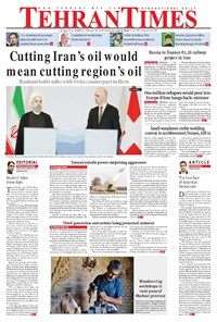 تصویر جلد کتاب Tehran Times - Wed July ۴, ۲۰۱۸