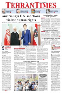 تصویر جلد کتاب Tehran Times - Thu July ۵, ۲۰۱۸